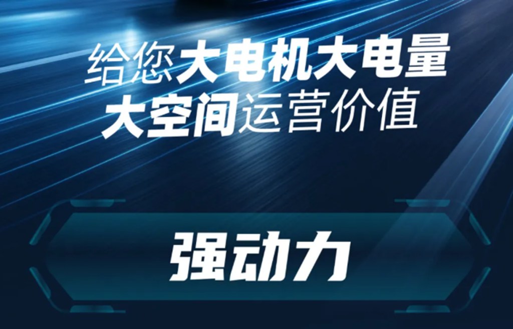 【明星车型】陕汽新能源X5000E牵引车 给您大电机大电量大空间运营价值 - 第3张 - 提加商用车网 【明星车型】陕汽新能源X5000E牵引车 给您大电机大电量大空间运营价值 - 第3张