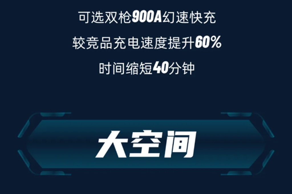 【明星车型】陕汽新能源X5000E牵引车 给您大电机大电量大空间运营价值 - 第5张 - 提加商用车网 【明星车型】陕汽新能源X5000E牵引车 给您大电机大电量大空间运营价值 - 第5张