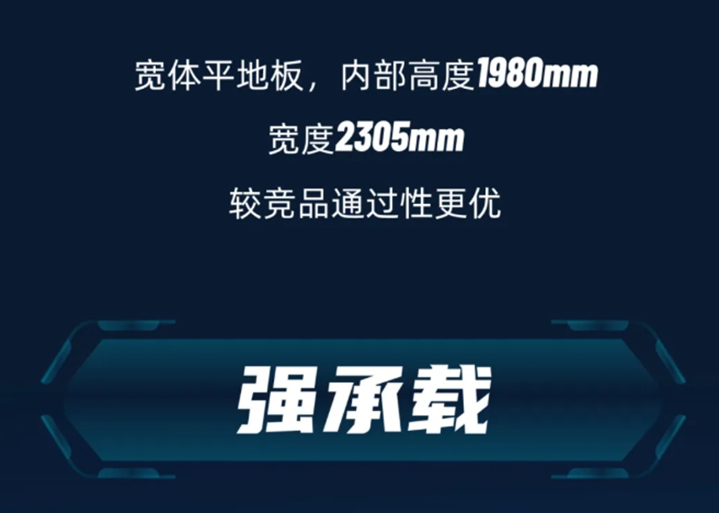 【明星车型】陕汽新能源X5000E牵引车 给您大电机大电量大空间运营价值 - 第6张 - 提加商用车网 【明星车型】陕汽新能源X5000E牵引车 给您大电机大电量大空间运营价值 - 第6张