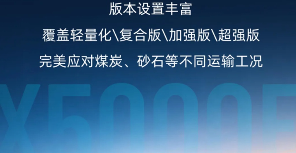 【明星车型】陕汽新能源X5000E牵引车 给您大电机大电量大空间运营价值 - 第7张 - 提加商用车网 【明星车型】陕汽新能源X5000E牵引车 给您大电机大电量大空间运营价值 - 第7张
