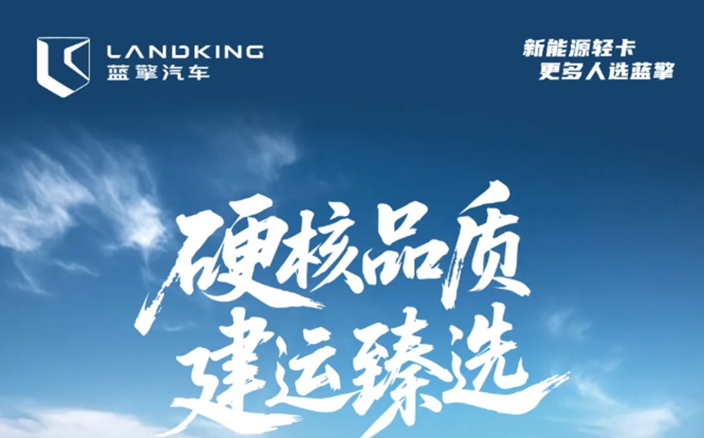 【建运臻选】潍柴蓝擎G1自卸车-硬核品质适配建筑垃圾运输重任！ - 第1张