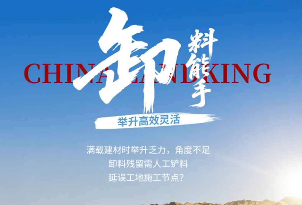 【建运臻选】潍柴蓝擎G1自卸车-硬核品质适配建筑垃圾运输重任！ - 第11张