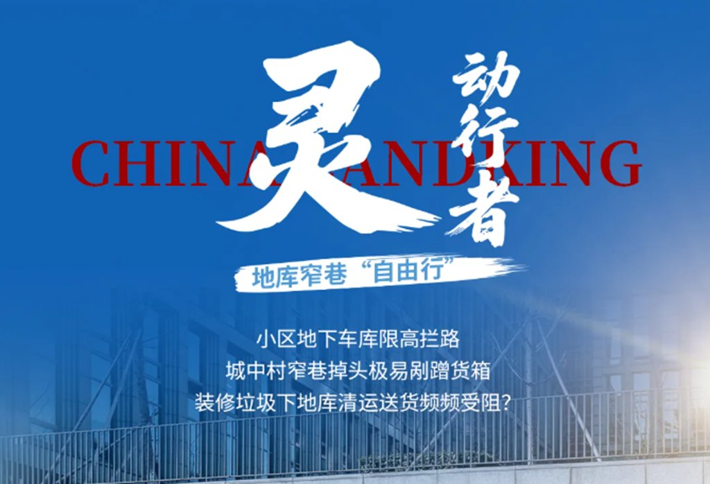 【建运臻选】潍柴蓝擎G1自卸车-硬核品质适配建筑垃圾运输重任！ - 第14张