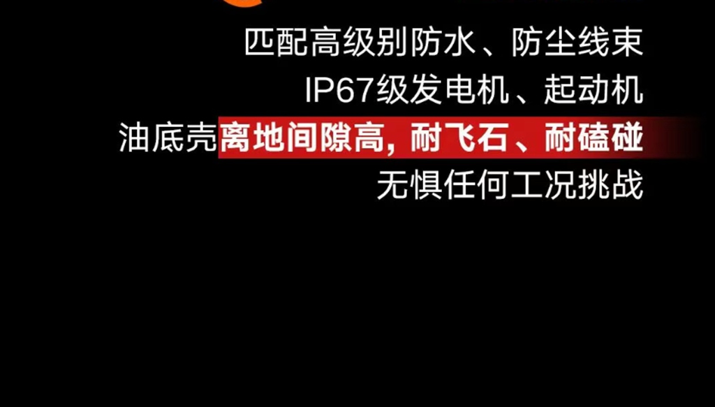 【明星产品】多重挑战，全程通关！M10发动机硬核品质，全场景持久在线！ - 第5张