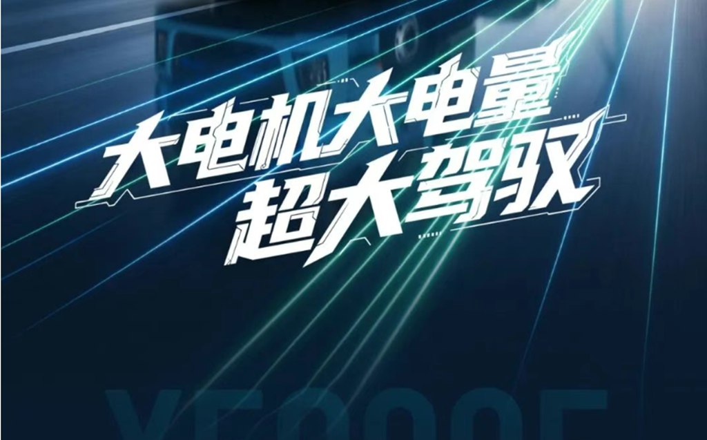 【明星车型】陕汽新能源X5000E牵引车 大电机大电量 超大驾驭 - 第3张