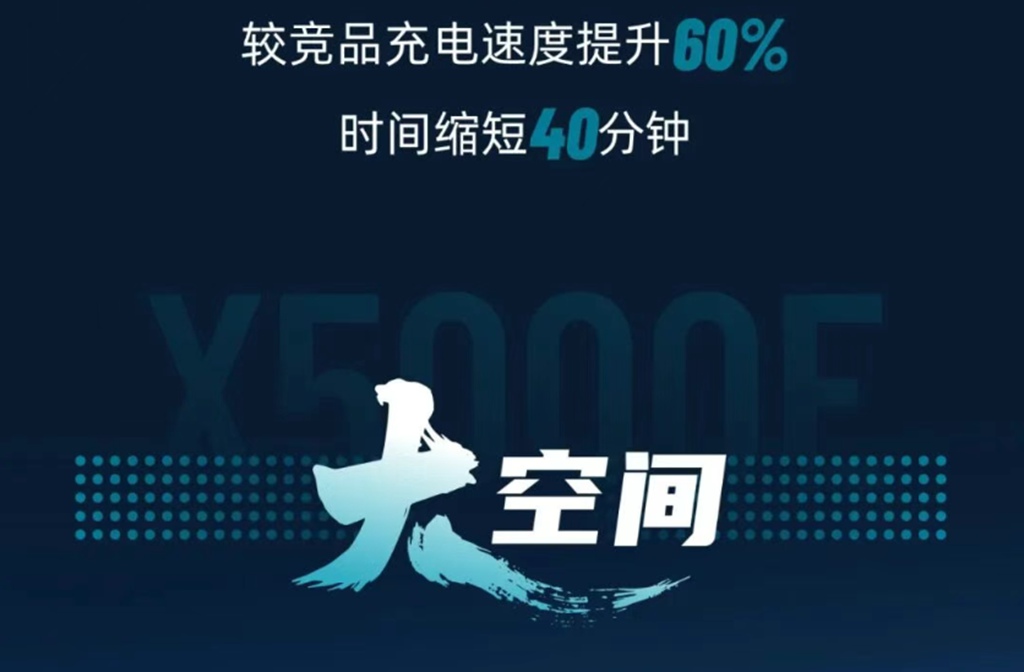 【明星车型】陕汽新能源X5000E牵引车 大电机大电量 超大驾驭 - 第6张