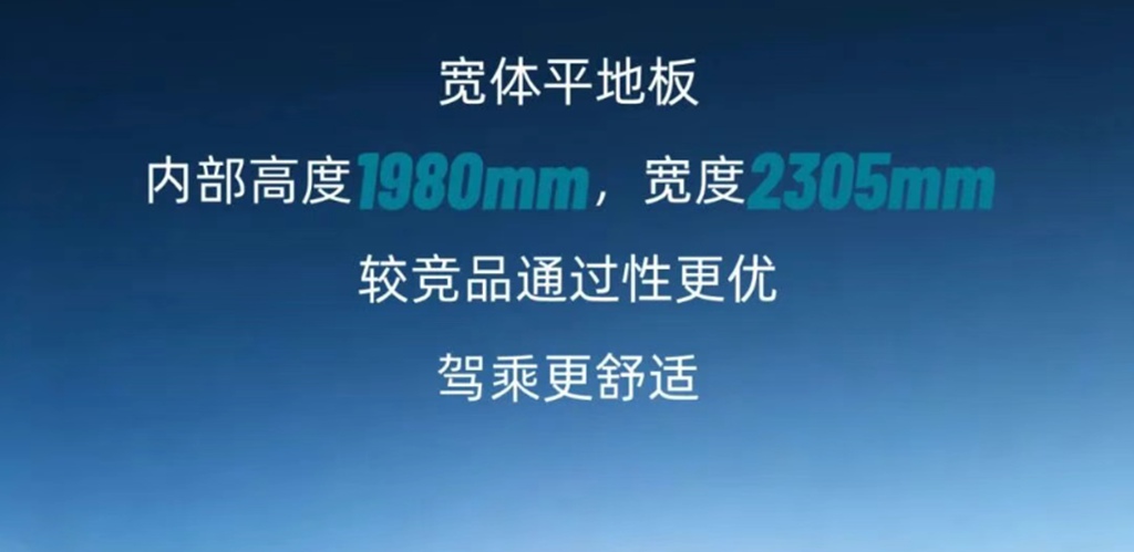 【明星车型】陕汽新能源X5000E牵引车 大电机大电量 超大驾驭 - 第7张
