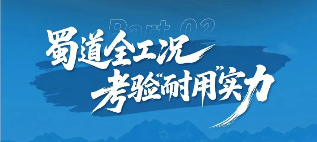 真耐用 更稳赢 | 宇通天行C331冷藏车领鲜骋川贵,1800公里硬核启程! - 第8张 - 提加商用车网 真耐用 更稳赢 | 宇通天行C331冷藏车领鲜骋川贵,1800公里硬核启程! - 第8张