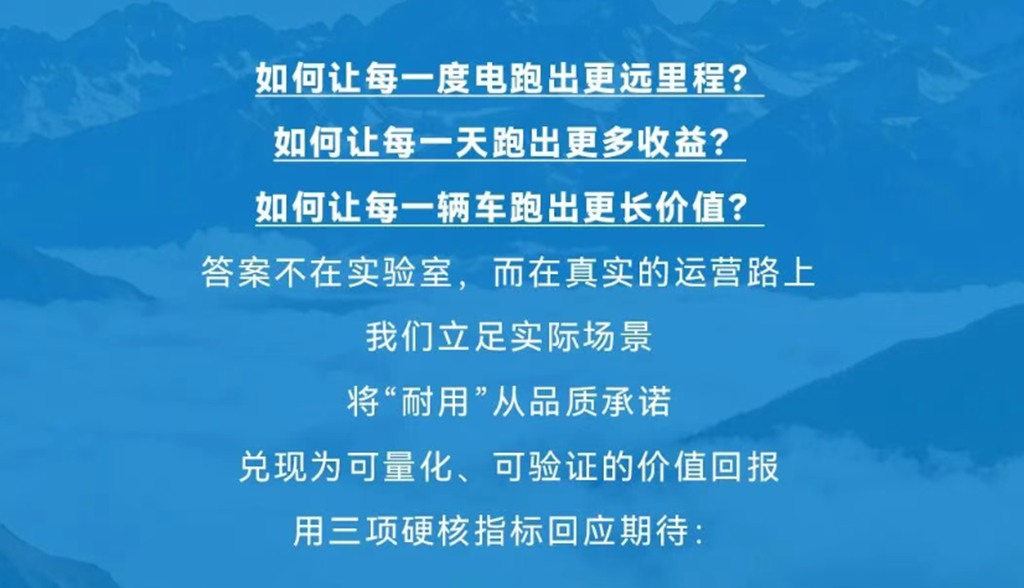 真耐用 更稳赢 | 宇通天行C331冷藏车领鲜骋川贵,1800公里硬核启程! - 第9张 - 提加商用车网 真耐用 更稳赢 | 宇通天行C331冷藏车领鲜骋川贵,1800公里硬核启程! - 第9张