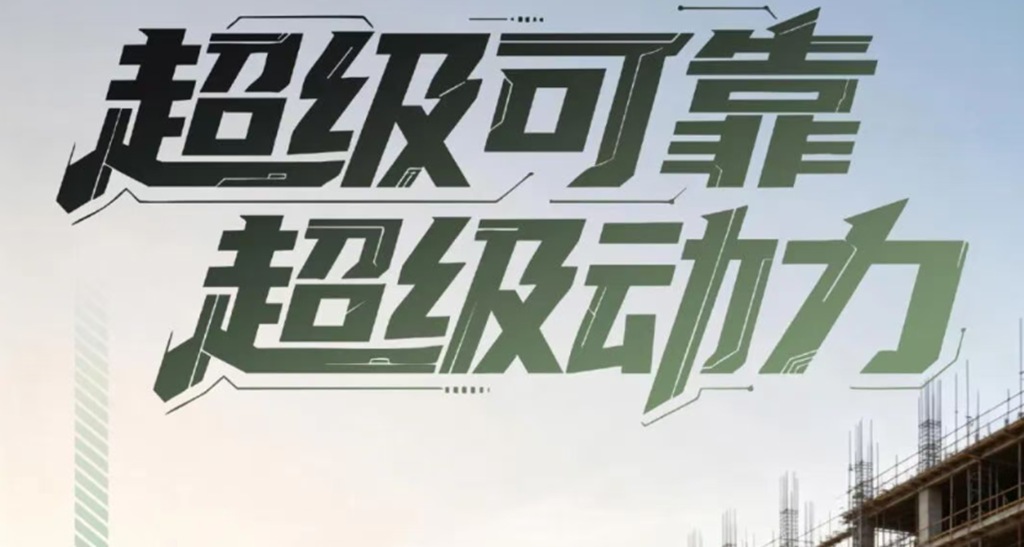 【明星车型】陕汽新能源X5000E自卸车 超级可靠 超级动力 - 第2张