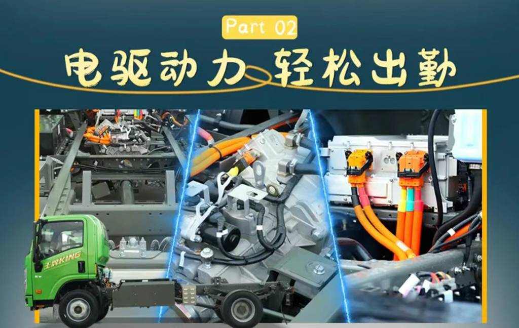 地库限高？轻松拿捏，地库清运高手，重汽王牌V1-X EV地库王！ - 第6张