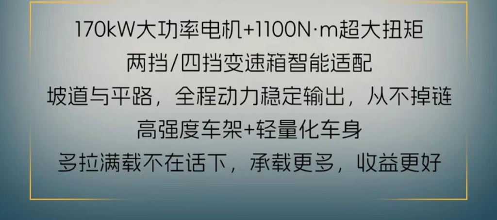 地库限高？轻松拿捏，地库清运高手，重汽王牌V1-X EV地库王！ - 第7张