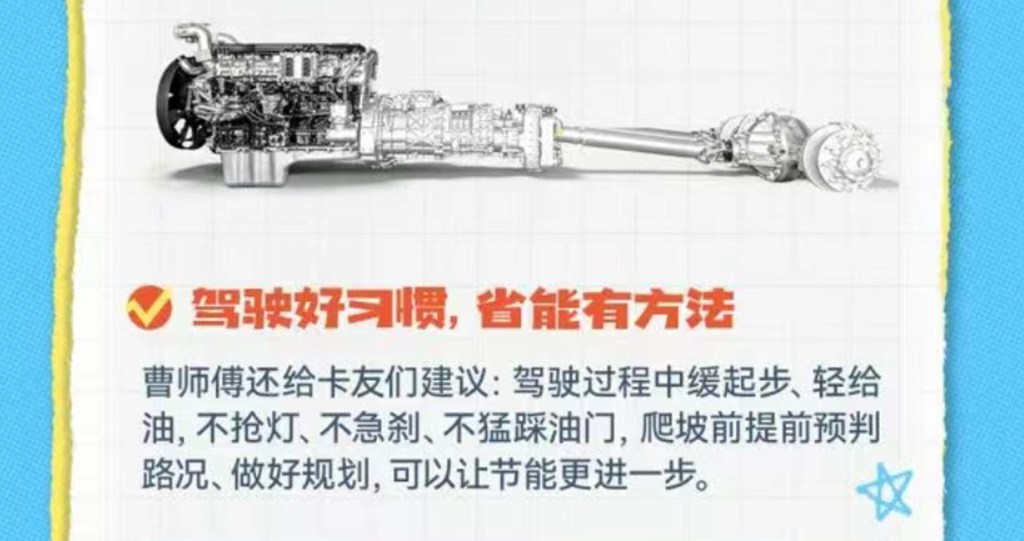 用户故事丨他用一年时间验证了谁是“节能王者” - 第4张