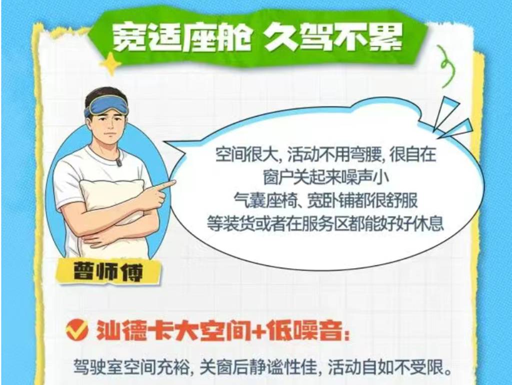 用户故事丨他用一年时间验证了谁是“节能王者” - 第6张