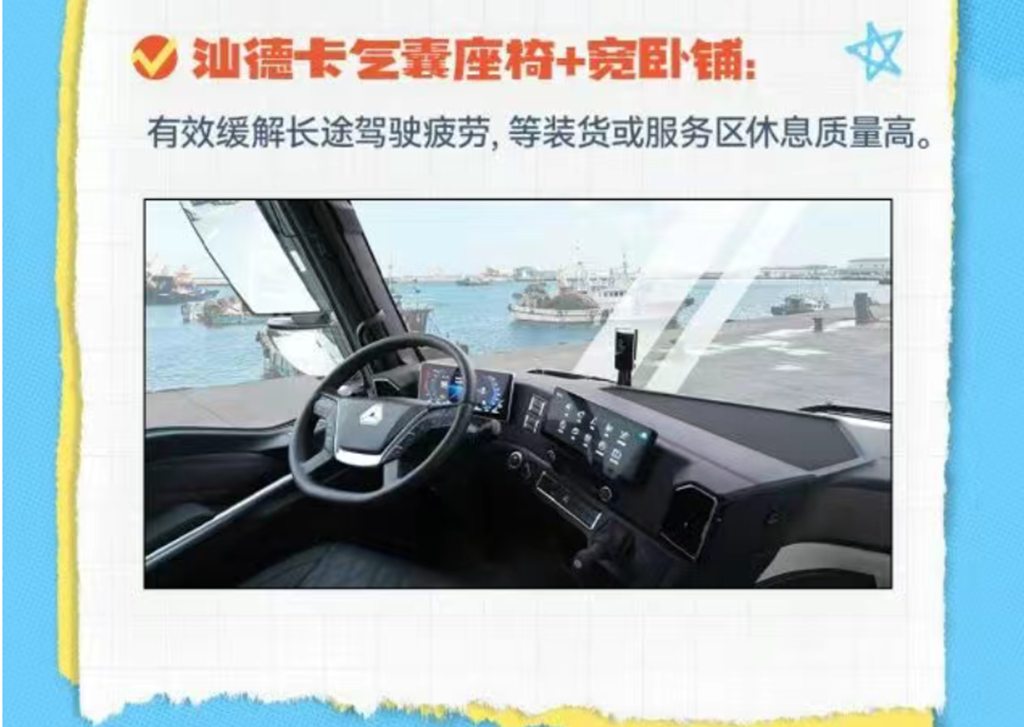 用户故事丨他用一年时间验证了谁是“节能王者” - 第7张