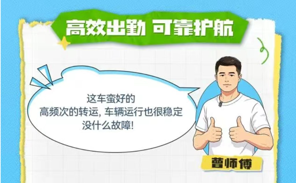 用户故事丨他用一年时间验证了谁是“节能王者” - 第8张