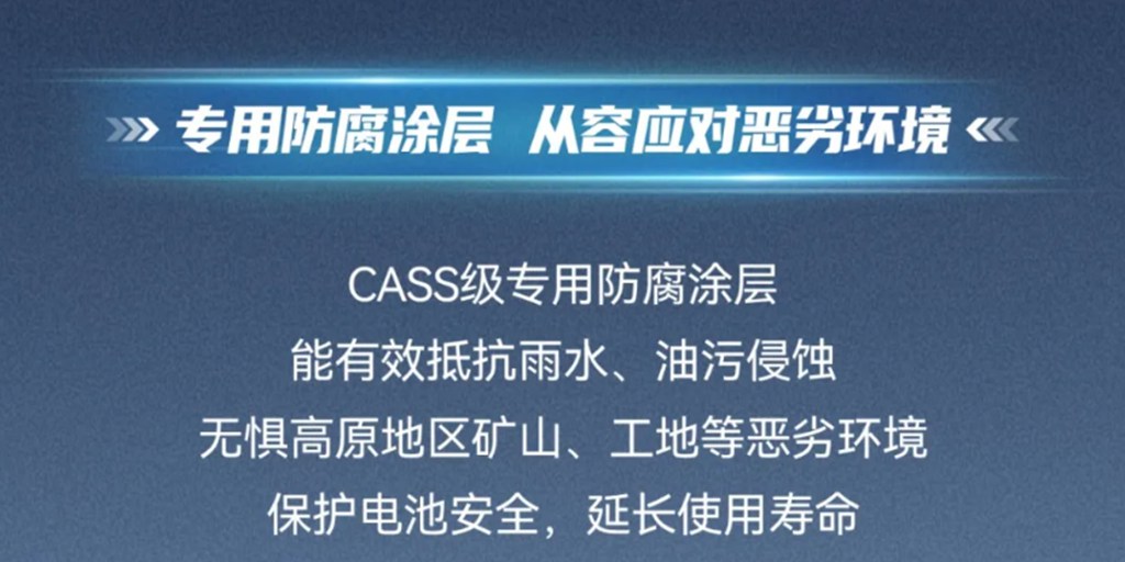 4000米海拔，人会高反，潍柴CT100A电池会吗？ - 第6张