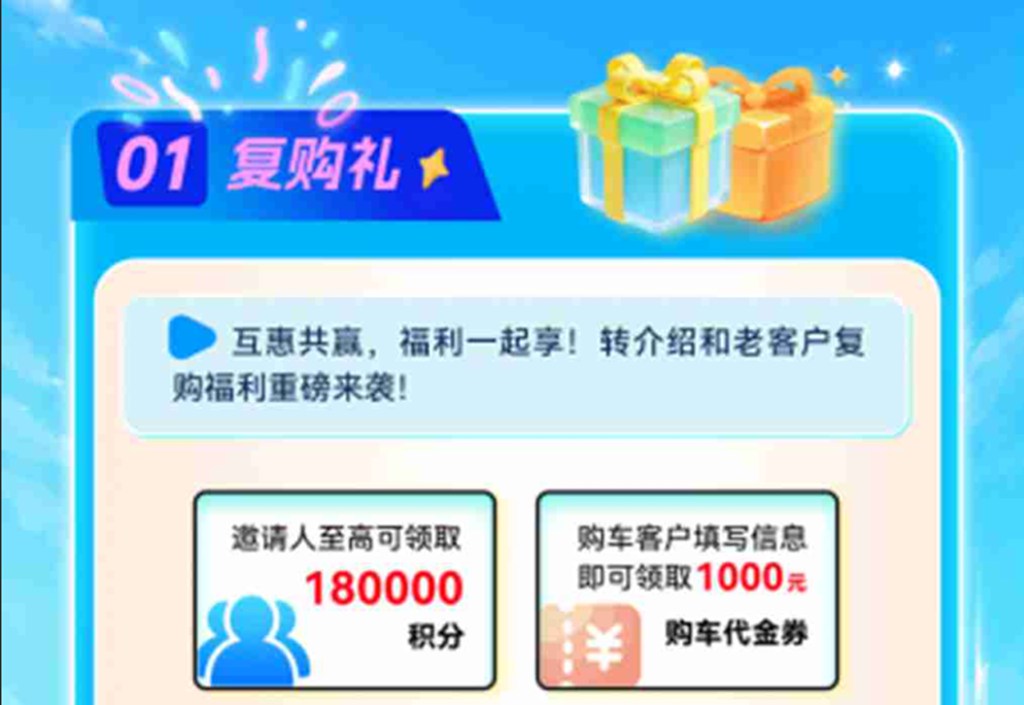 东风商用车2026幸福卡车启动,幸福三重奏带来盛夏惊喜 - 第2张 - 提加商用车网 东风商用车2026幸福卡车启动,幸福三重奏带来盛夏惊喜 - 第2张