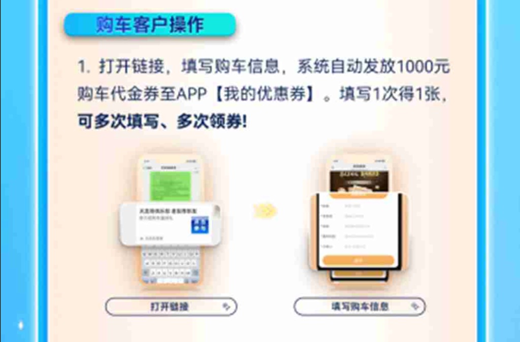 东风商用车2026幸福卡车启动,幸福三重奏带来盛夏惊喜 - 第6张 - 提加商用车网 东风商用车2026幸福卡车启动,幸福三重奏带来盛夏惊喜 - 第6张
