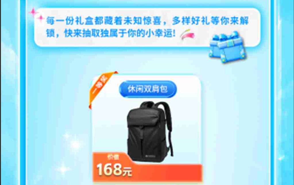 东风商用车2026幸福卡车启动,幸福三重奏带来盛夏惊喜 - 第11张 - 提加商用车网 东风商用车2026幸福卡车启动,幸福三重奏带来盛夏惊喜 - 第11张