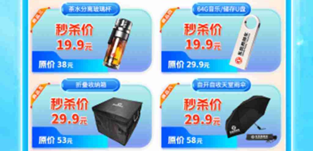 东风商用车2026幸福卡车启动,幸福三重奏带来盛夏惊喜 - 第17张 - 提加商用车网 东风商用车2026幸福卡车启动,幸福三重奏带来盛夏惊喜 - 第17张