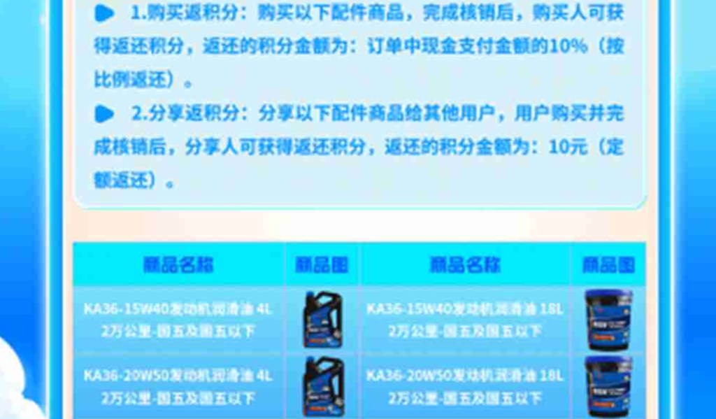 东风商用车2026幸福卡车启动,幸福三重奏带来盛夏惊喜 - 第19张 - 提加商用车网 东风商用车2026幸福卡车启动,幸福三重奏带来盛夏惊喜 - 第19张