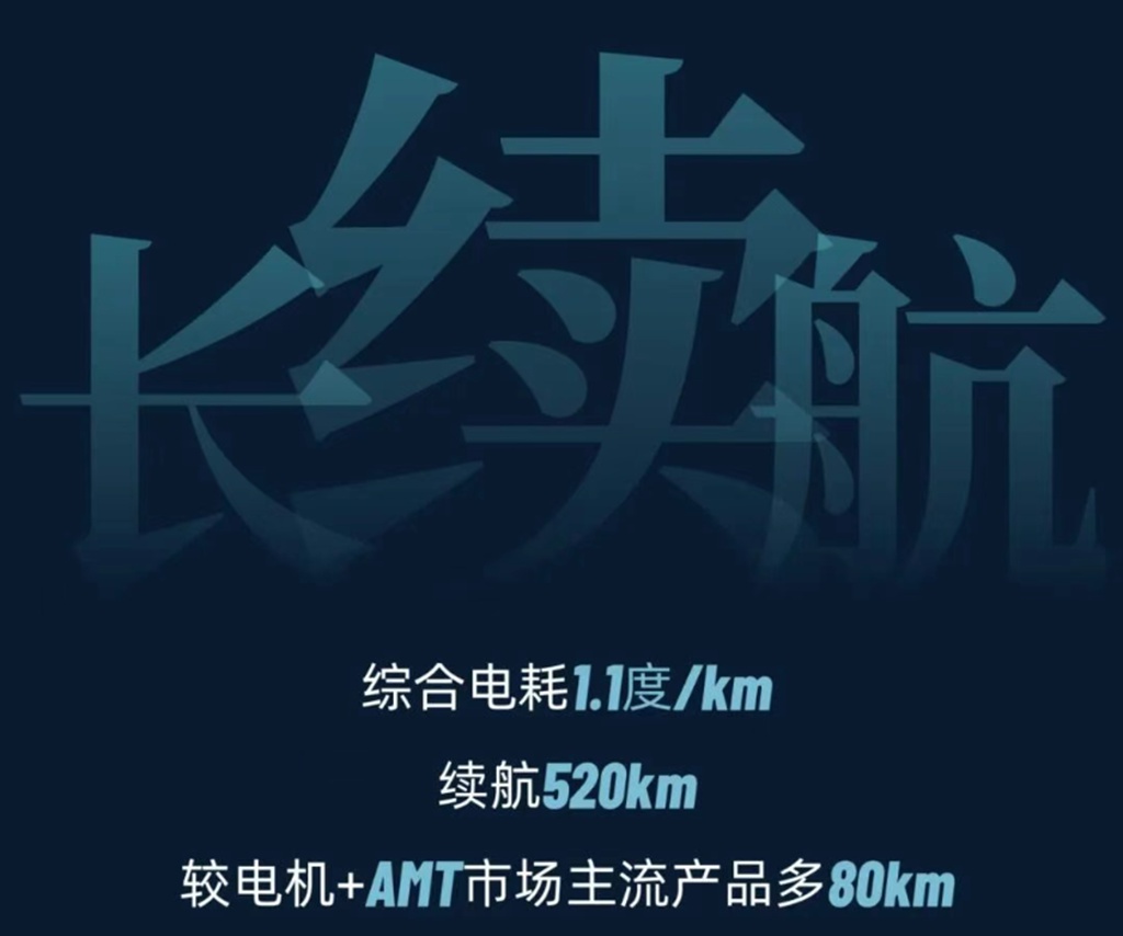 【明星车型】陕汽新能源X5000E电驱桥牵引车 极智节电 超强续航 - 第6张