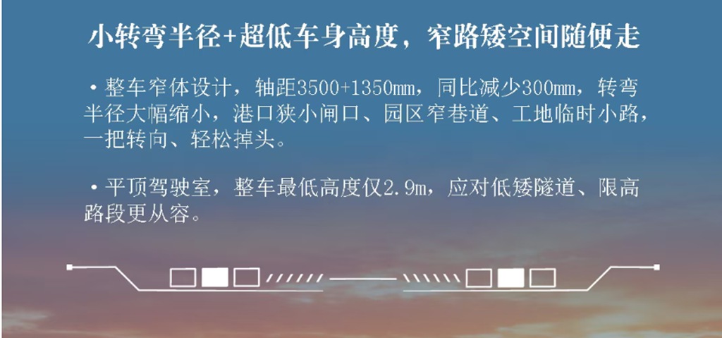 轻量多载、全域畅行！徐工400度叠层电池轻量化牵引车重磅来袭 - 第7张