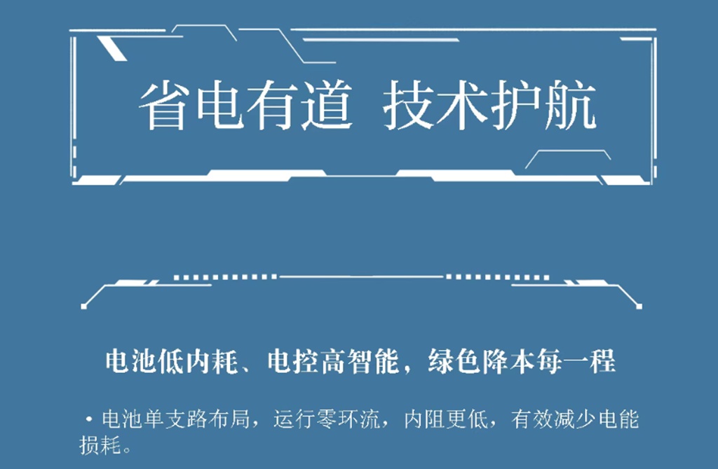 轻量多载、全域畅行！徐工400度叠层电池轻量化牵引车重磅来袭 - 第11张