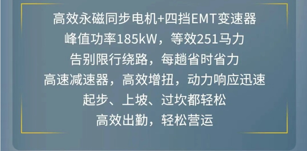 不限行·高效益·超省心，城市建设运输新选择，重汽王牌V3-X EV自卸车！ - 第5张