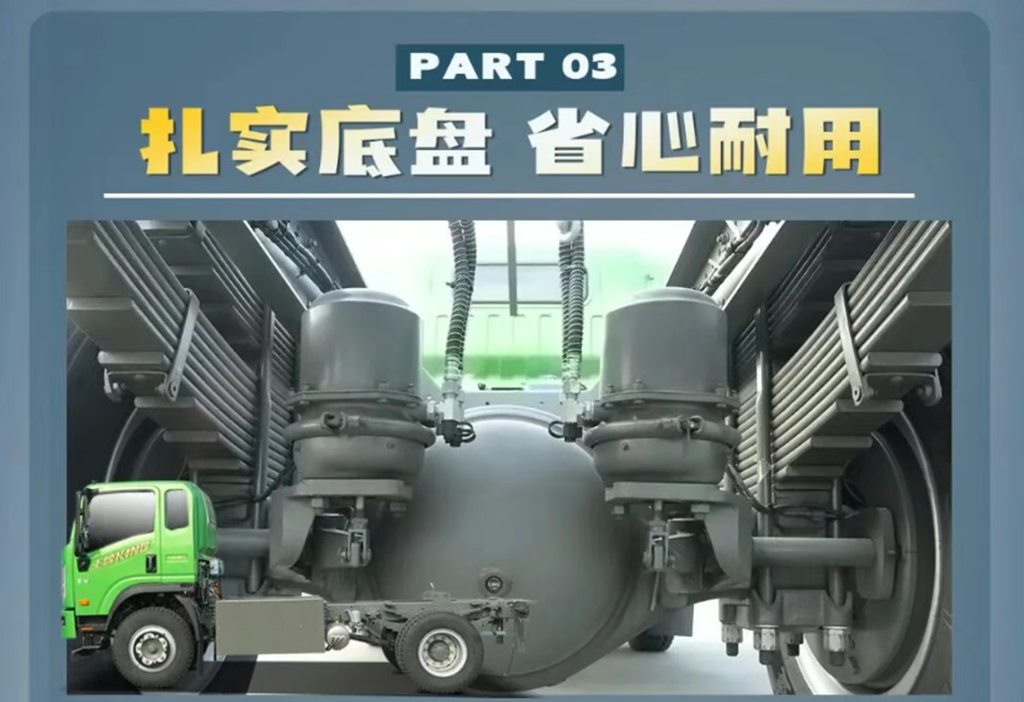 不限行·高效益·超省心，城市建设运输新选择，重汽王牌V3-X EV自卸车！ - 第8张