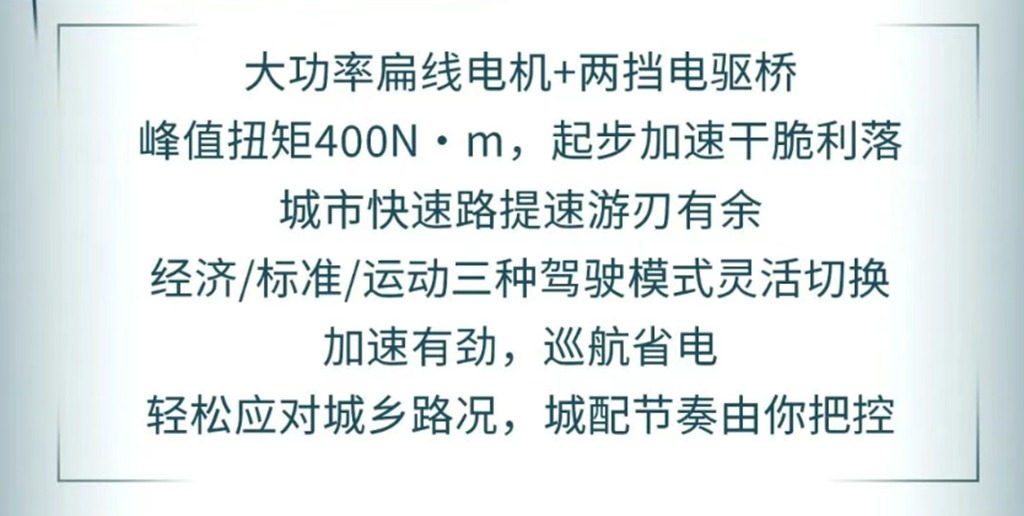 一度电三公里，超长续航，城配无忧，重汽王牌 V2-X 电动轻卡！ - 第5张