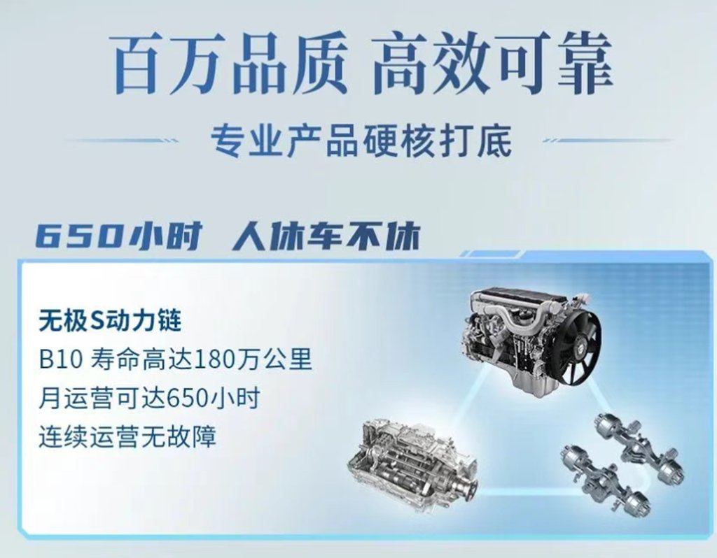 跨境运输 | 专业赢得信赖!70%以上都选汕德卡! - 第7张 - 提加商用车网 跨境运输 | 专业赢得信赖!70%以上都选汕德卡! - 第7张