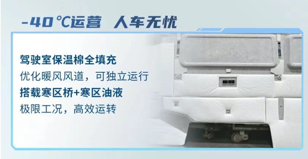 跨境运输 | 专业赢得信赖!70%以上都选汕德卡! - 第8张 - 提加商用车网 跨境运输 | 专业赢得信赖!70%以上都选汕德卡! - 第8张