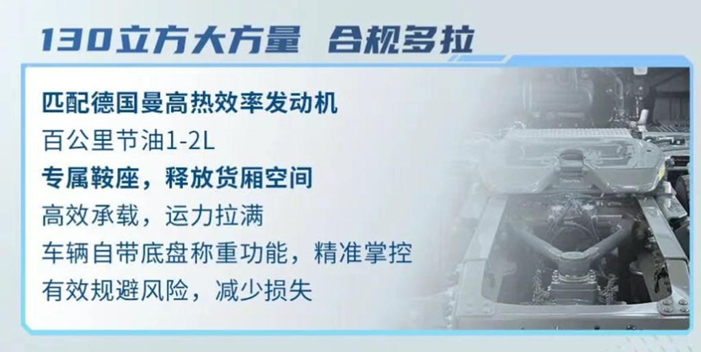 跨境运输 | 专业赢得信赖!70%以上都选汕德卡! - 第9张 - 提加商用车网 跨境运输 | 专业赢得信赖!70%以上都选汕德卡! - 第9张