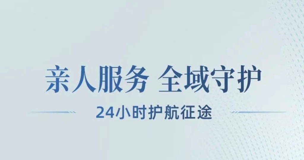 跨境运输 | 专业赢得信赖!70%以上都选汕德卡! - 第10张 - 提加商用车网 跨境运输 | 专业赢得信赖!70%以上都选汕德卡! - 第10张