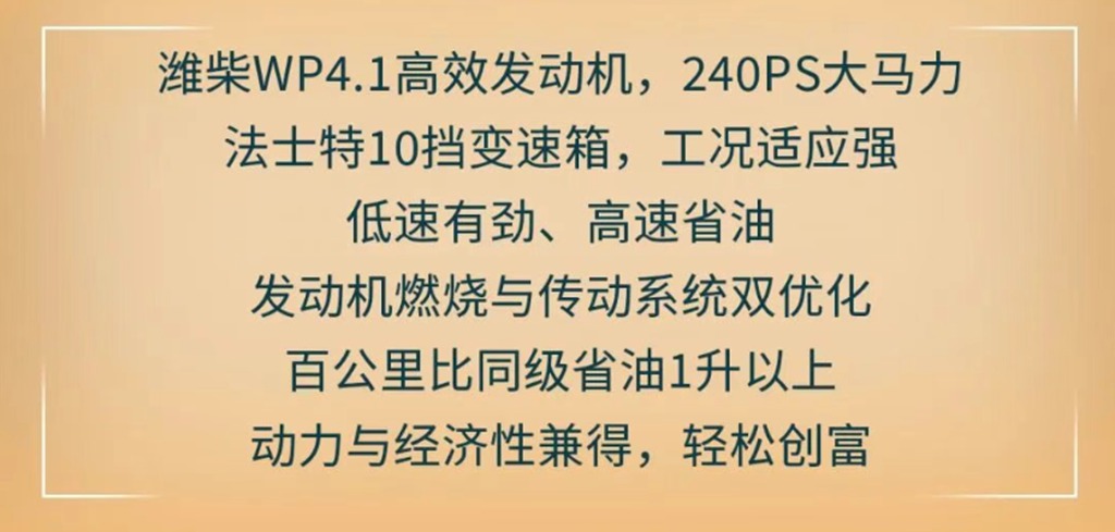 动力够劲、车身够硬，实力派不靠说靠干，重汽王牌V3-X自卸车! - 第5张
