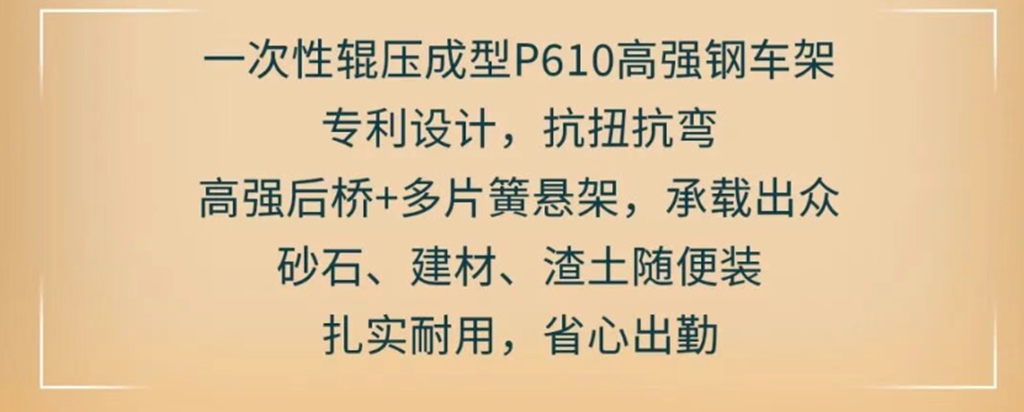 动力够劲、车身够硬，实力派不靠说靠干，重汽王牌V3-X自卸车! - 第7张