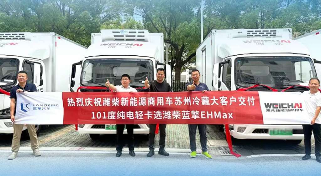 【好用不贵，高效实惠】101度纯电轻卡选潍柴蓝擎EHMax，实力交付为苏州冷链注入高效运力！ - 第3张
