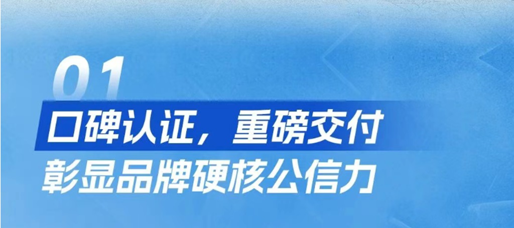 【好用不贵，高效实惠】101度纯电轻卡选潍柴蓝擎EHMax，实力交付为苏州冷链注入高效运力！ - 第4张