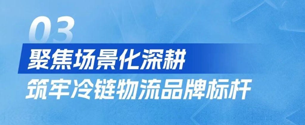 【好用不贵，高效实惠】101度纯电轻卡选潍柴蓝擎EHMax，实力交付为苏州冷链注入高效运力！ - 第9张