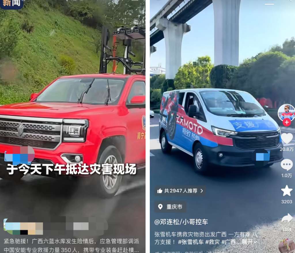风雨中,江铃车是“队友” - 第3张 - 提加商用车网 风雨中,江铃车是“队友” - 第3张