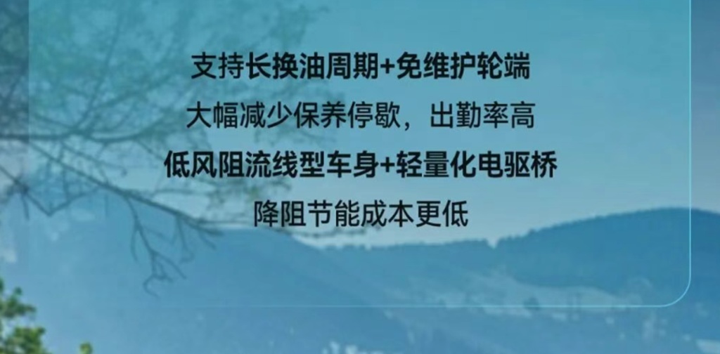 三伏天,运输认准这三“服” - 第10张 - 提加商用车网 三伏天,运输认准这三“服” - 第10张