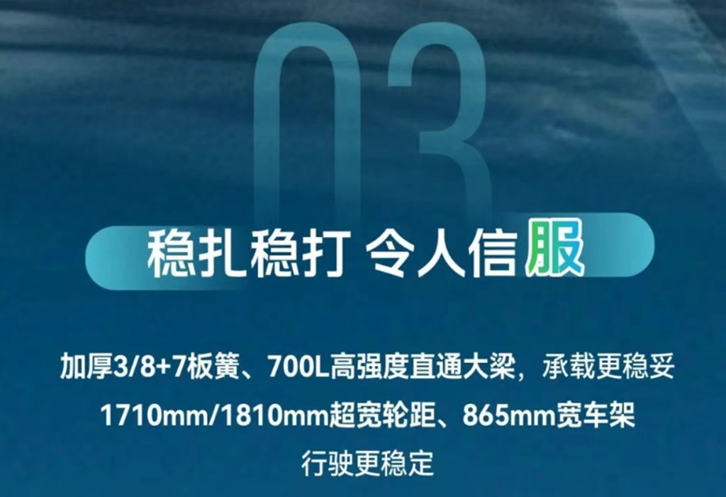 三伏天,运输认准这三“服” - 第11张 - 提加商用车网 三伏天,运输认准这三“服” - 第11张