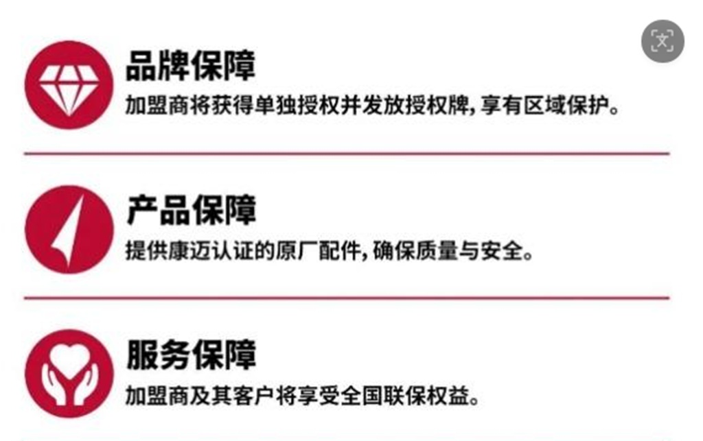从卖产品到做服务,康迈后市场在下一盘什么棋? - 第2张 - 提加商用车网 从卖产品到做服务,康迈后市场在下一盘什么棋? - 第2张