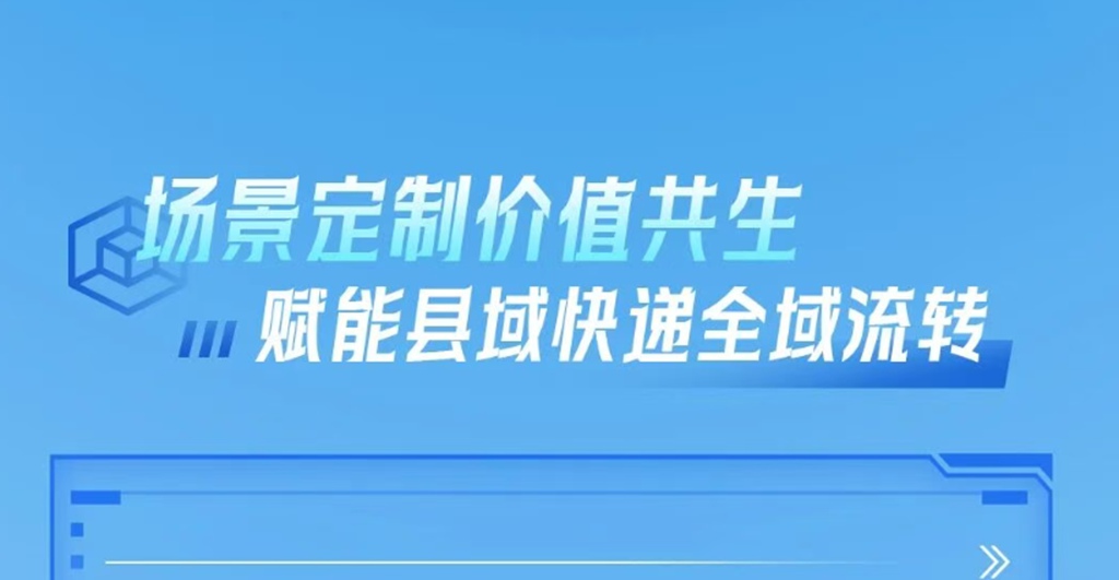 【实力交付】潍柴蓝擎X3批量交付，助力山西城乡快递实现降本增效！ - 第9张