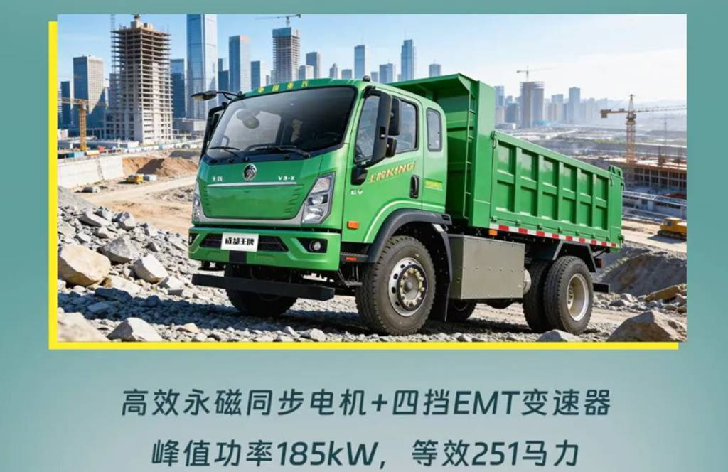 扛得住·爬得稳·跑得远，工程建设真王牌，重汽王牌V3-X EV自卸车！ - 第6张
