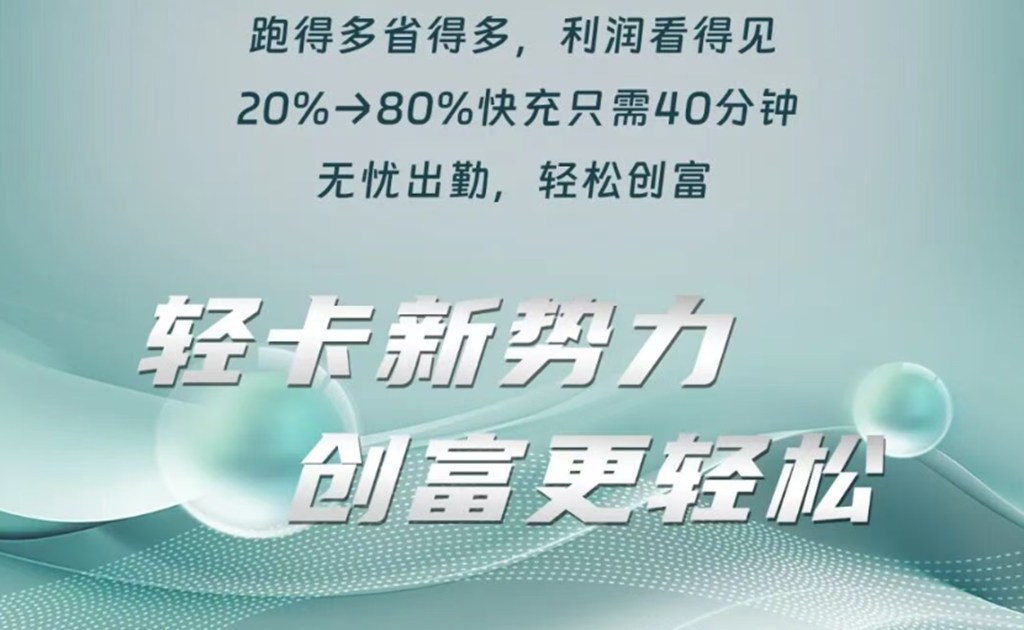 扛得住·爬得稳·跑得远，工程建设真王牌，重汽王牌V3-X EV自卸车！ - 第9张