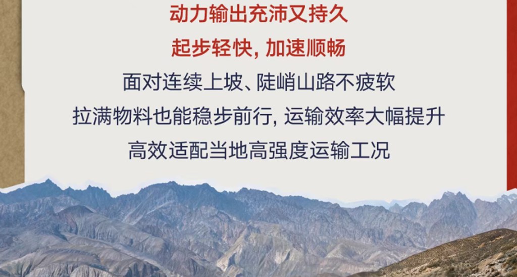 实力派炼成记 | 新疆山路跑自卸，马总认准15N FE天然气发动机 - 第9张