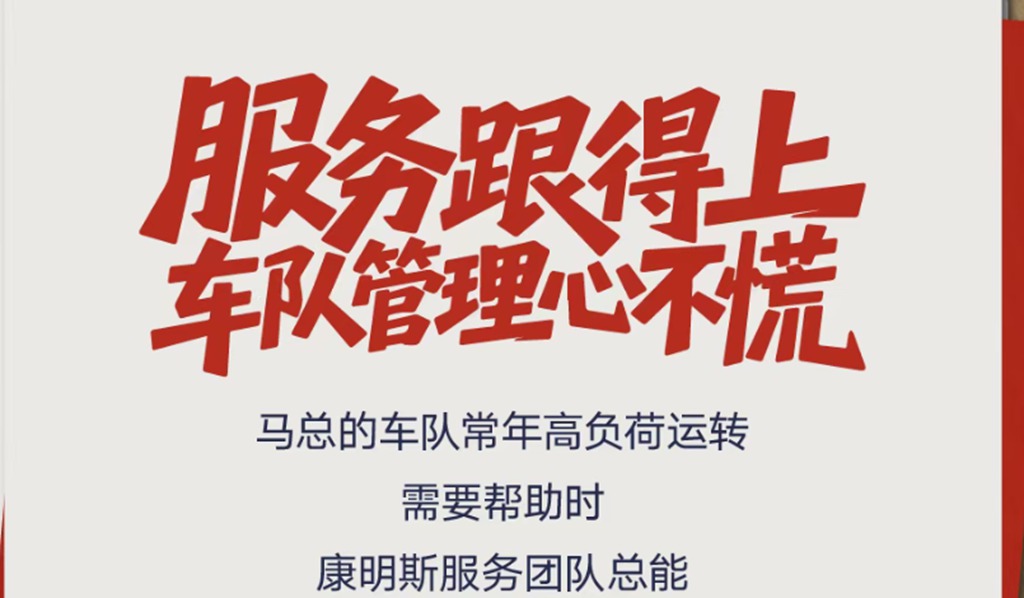 实力派炼成记 | 新疆山路跑自卸，马总认准15N FE天然气发动机 - 第14张